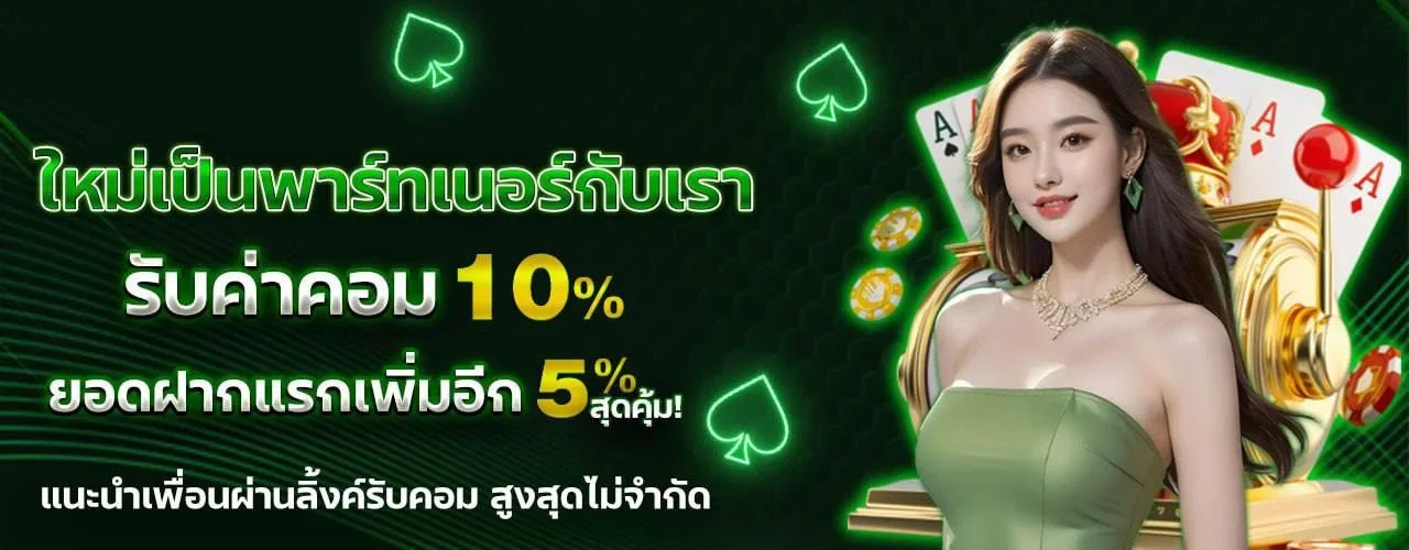 LIKEGAME999 เว็บตรงฝากถอน AUTO สล็อตบาคาร่า