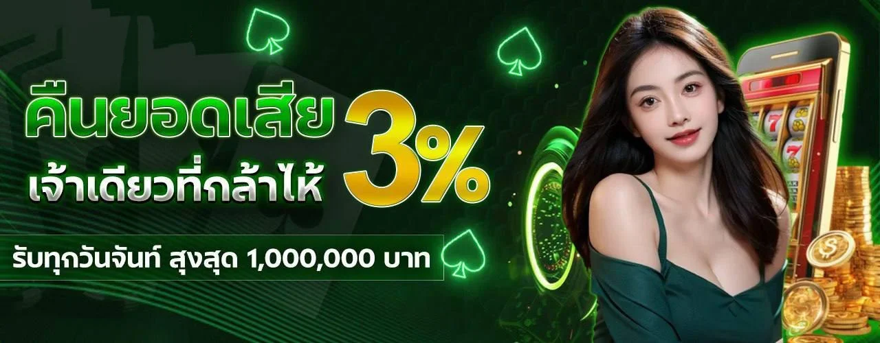 LIKEGAME999 เว็บตรงฝากถอน AUTO สล็อตบาคาร่า