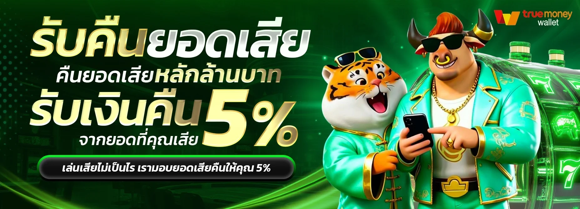 LIKEGAME999 คาสิโนเว็บตรงครบวงจร